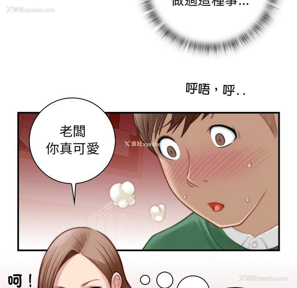 55P - 手工饰品工厂