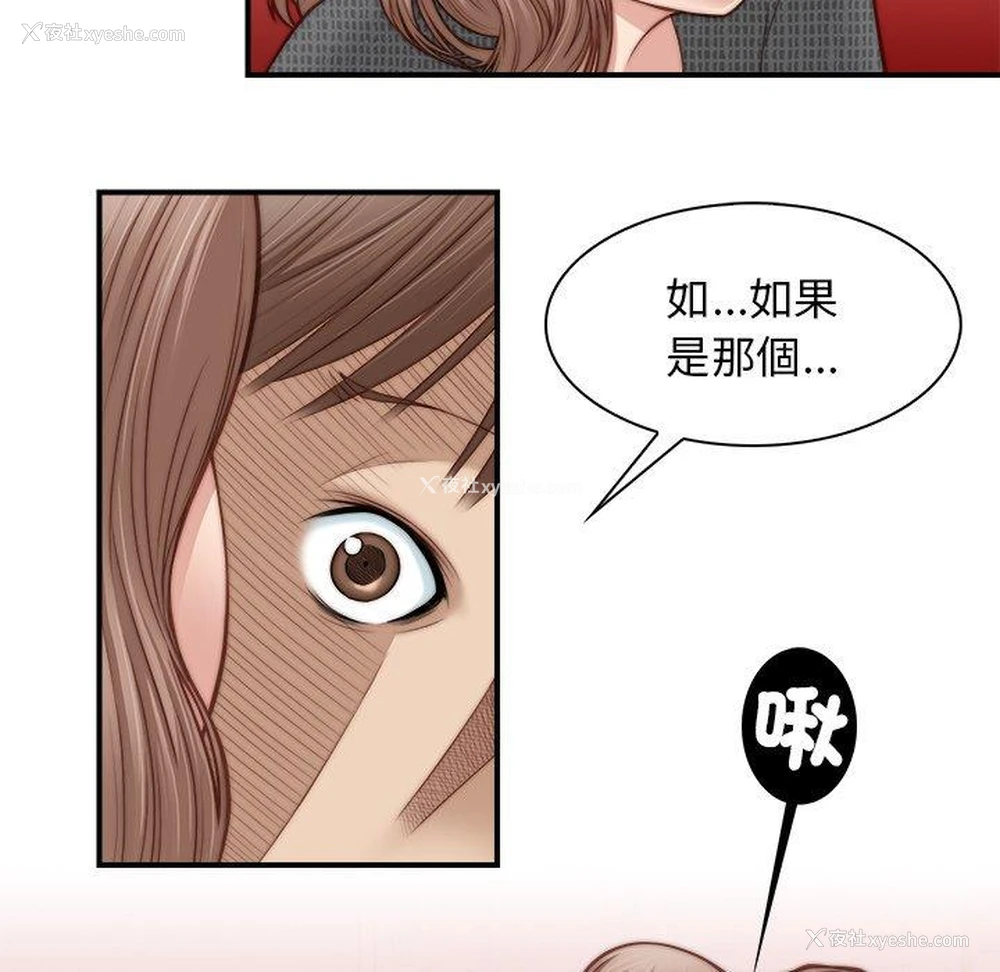 5P - 手工饰品工厂