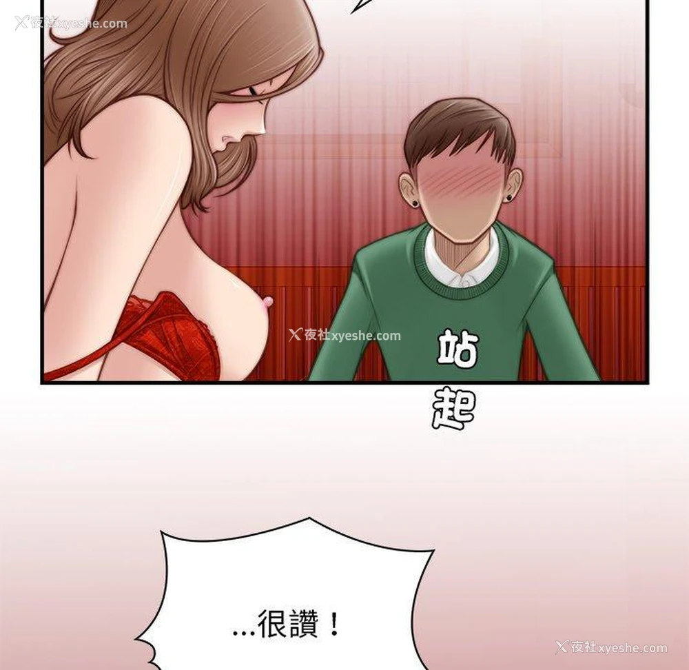 63P - 手工饰品工厂