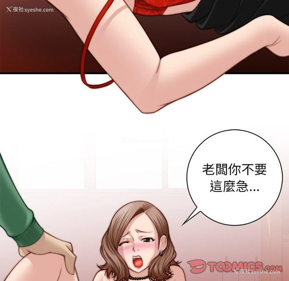 66P - 手工饰品工厂