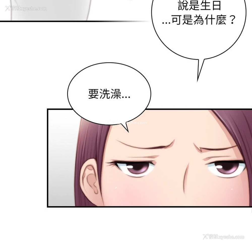 13P - 手工饰品工厂
