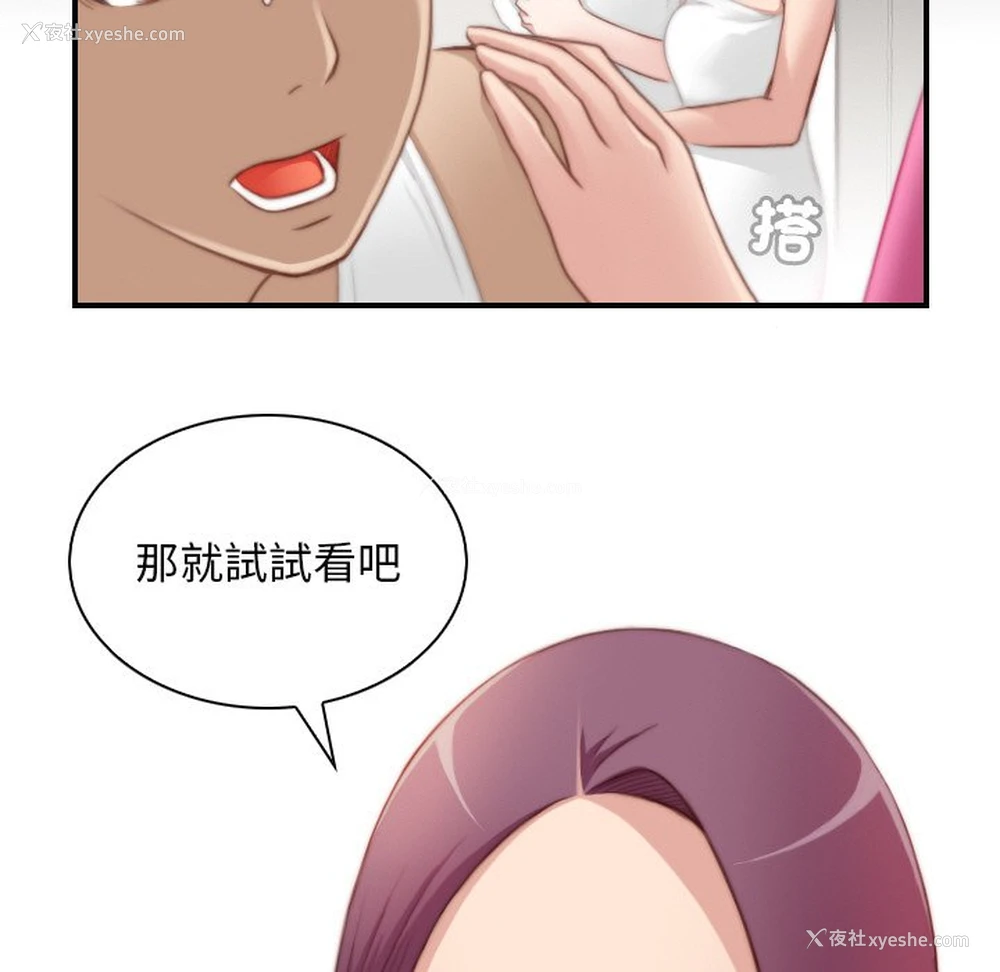 17P - 手工饰品工厂