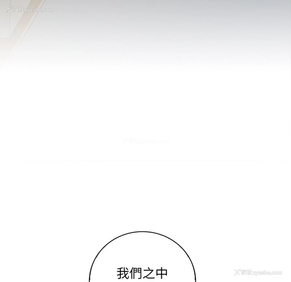 23P - 手工饰品工厂