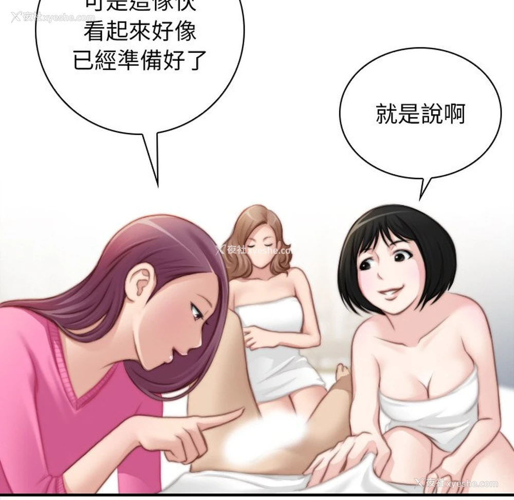 31P - 手工饰品工厂
