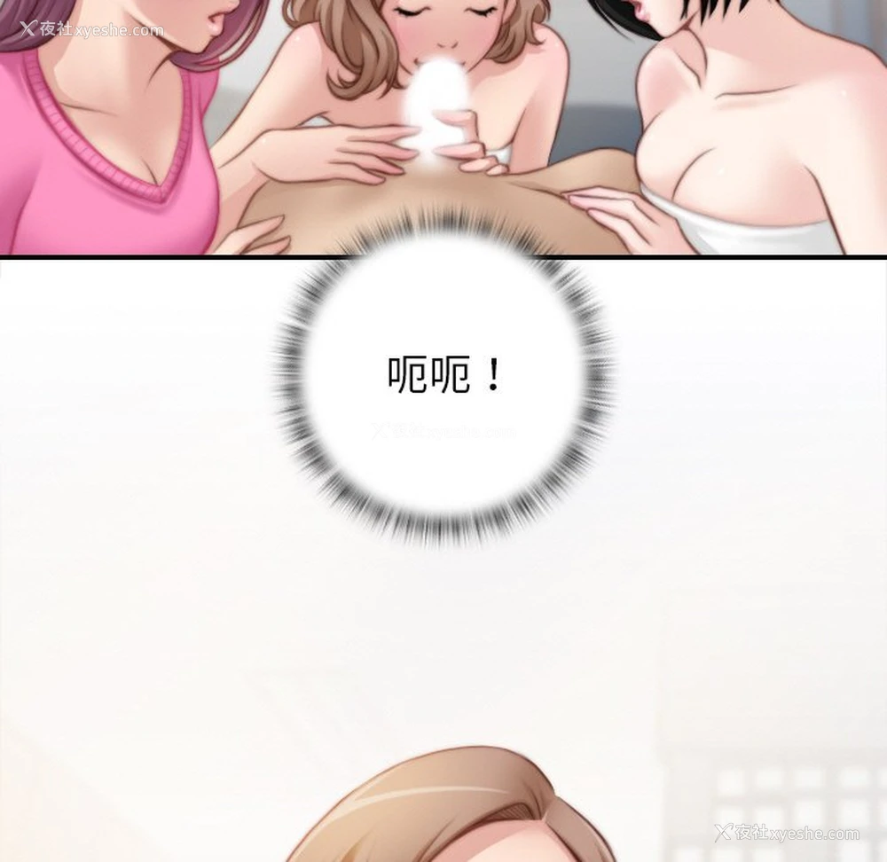 33P - 手工饰品工厂