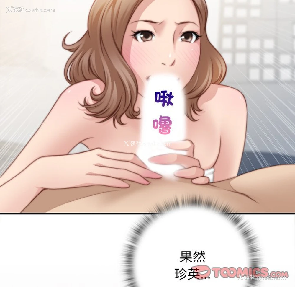 34P - 手工饰品工厂