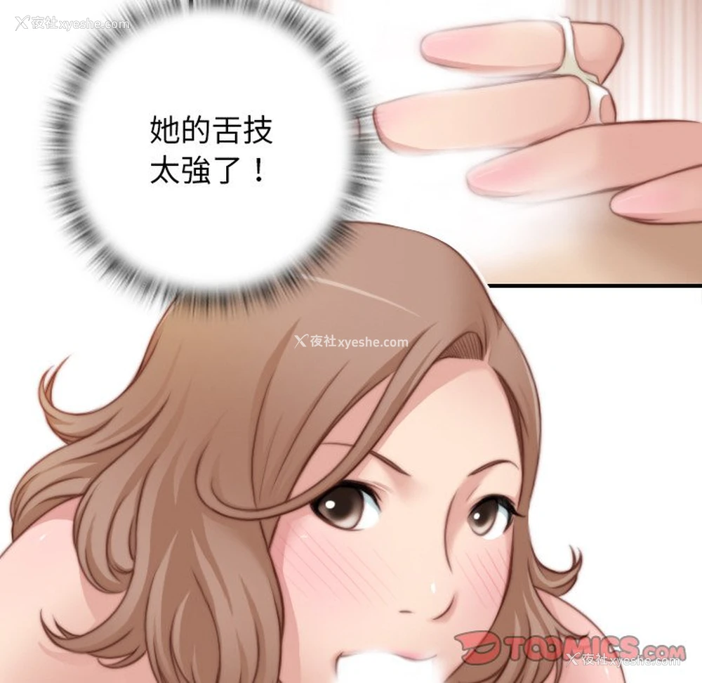 38P - 手工饰品工厂