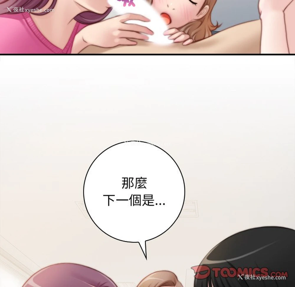 46P - 手工饰品工厂