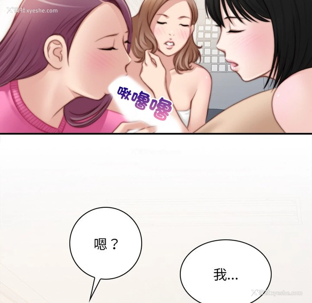 47P - 手工饰品工厂