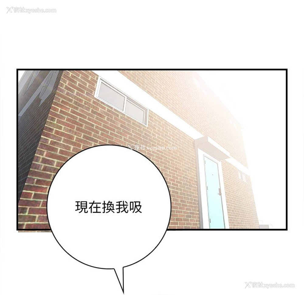 67P - 手工饰品工厂