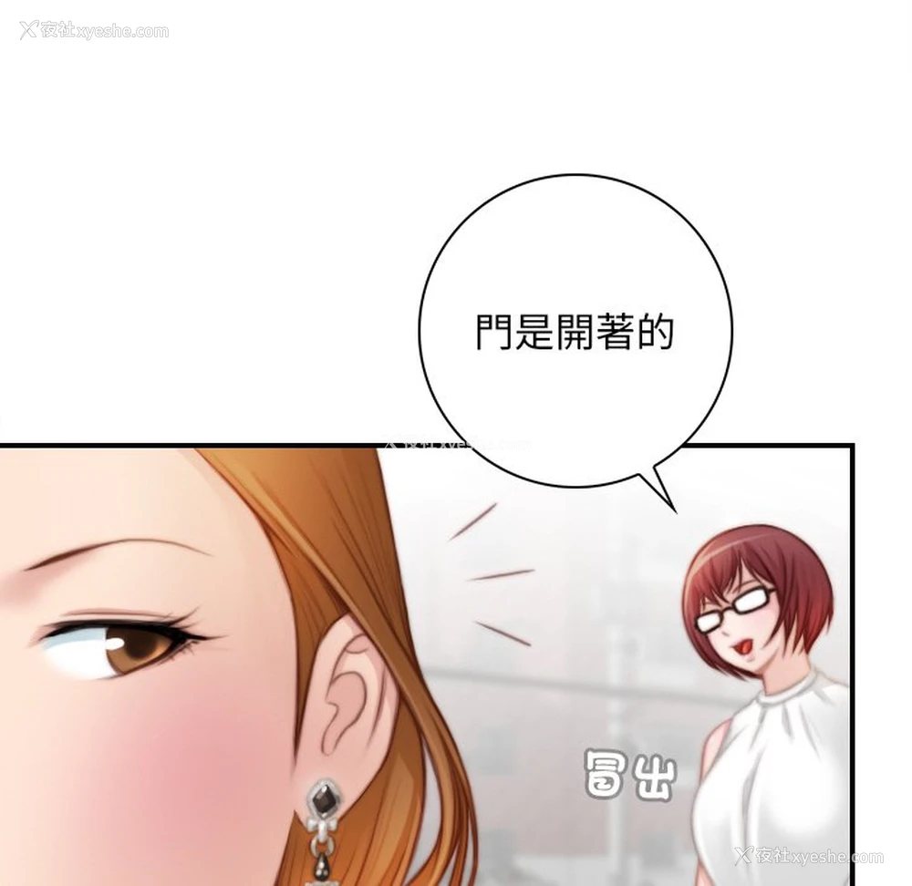 92P - 手工饰品工厂