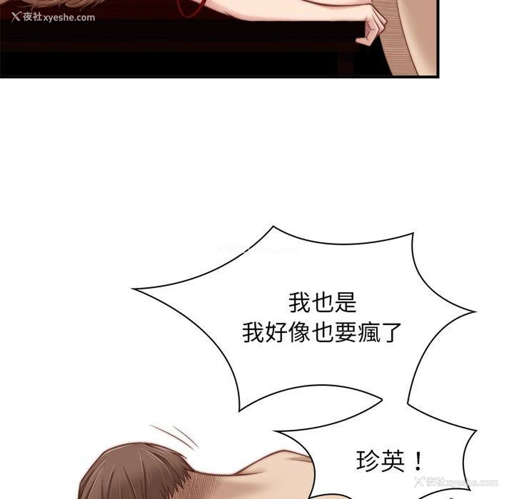 11P - 手工饰品工厂