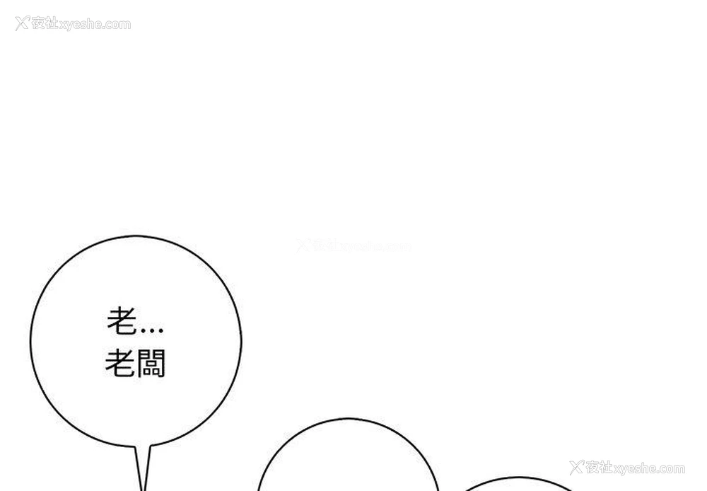 1P - 手工饰品工厂