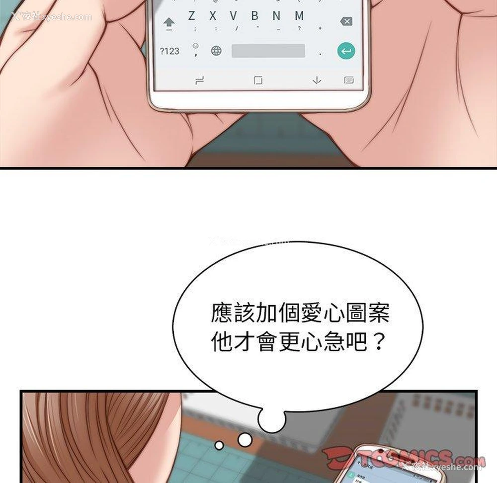 46P - 手工饰品工厂