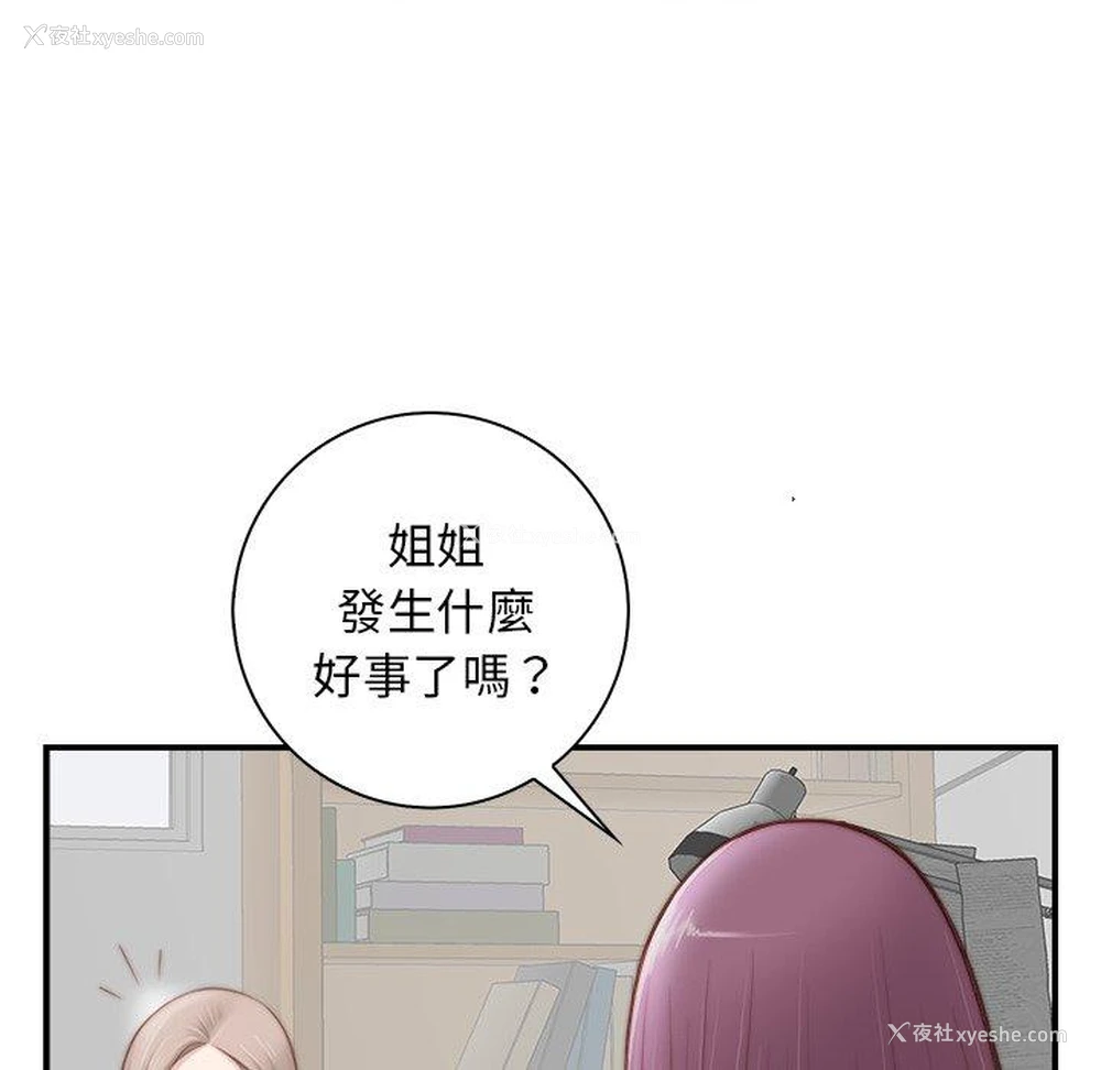 52P - 手工饰品工厂
