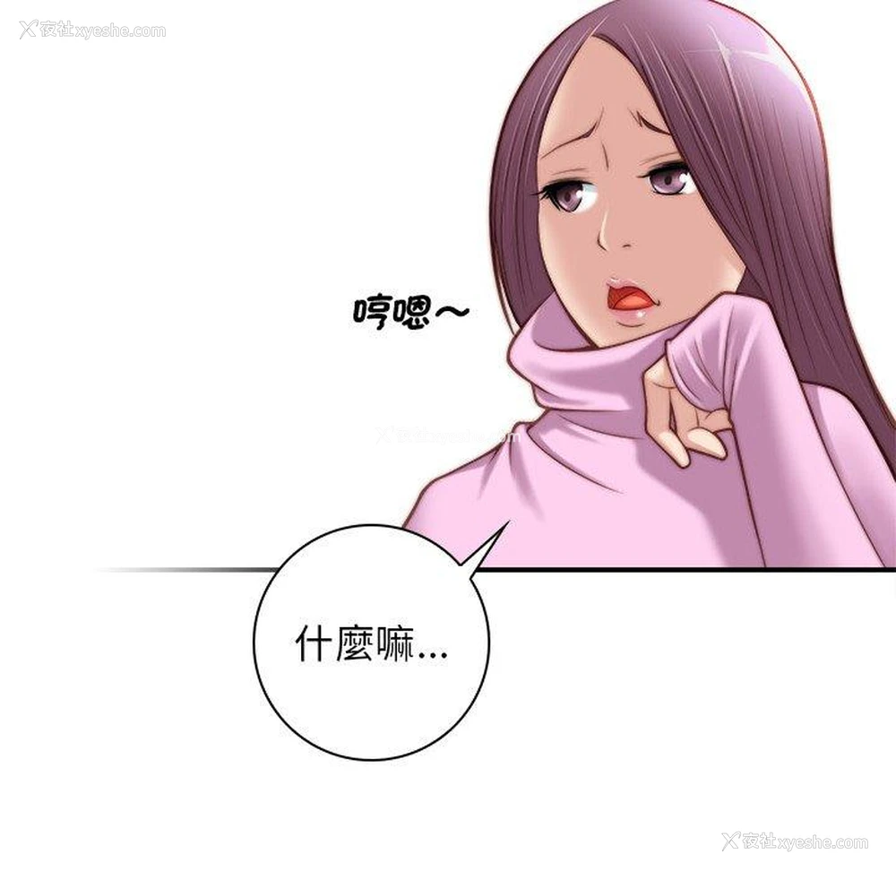 55P - 手工饰品工厂
