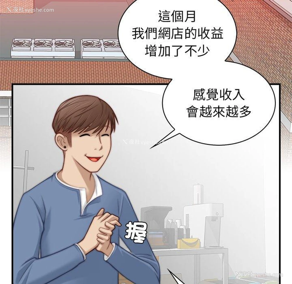 65P - 手工饰品工厂