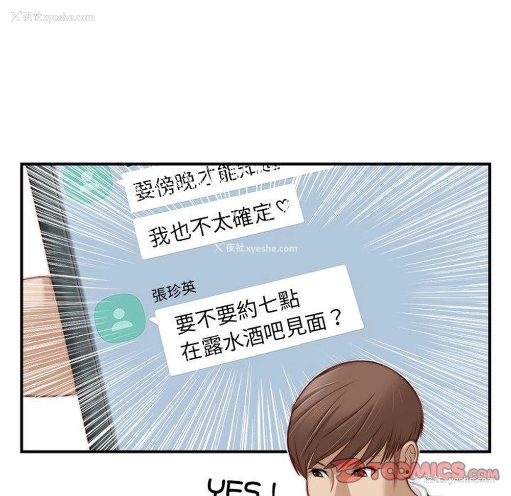 70P - 手工饰品工厂