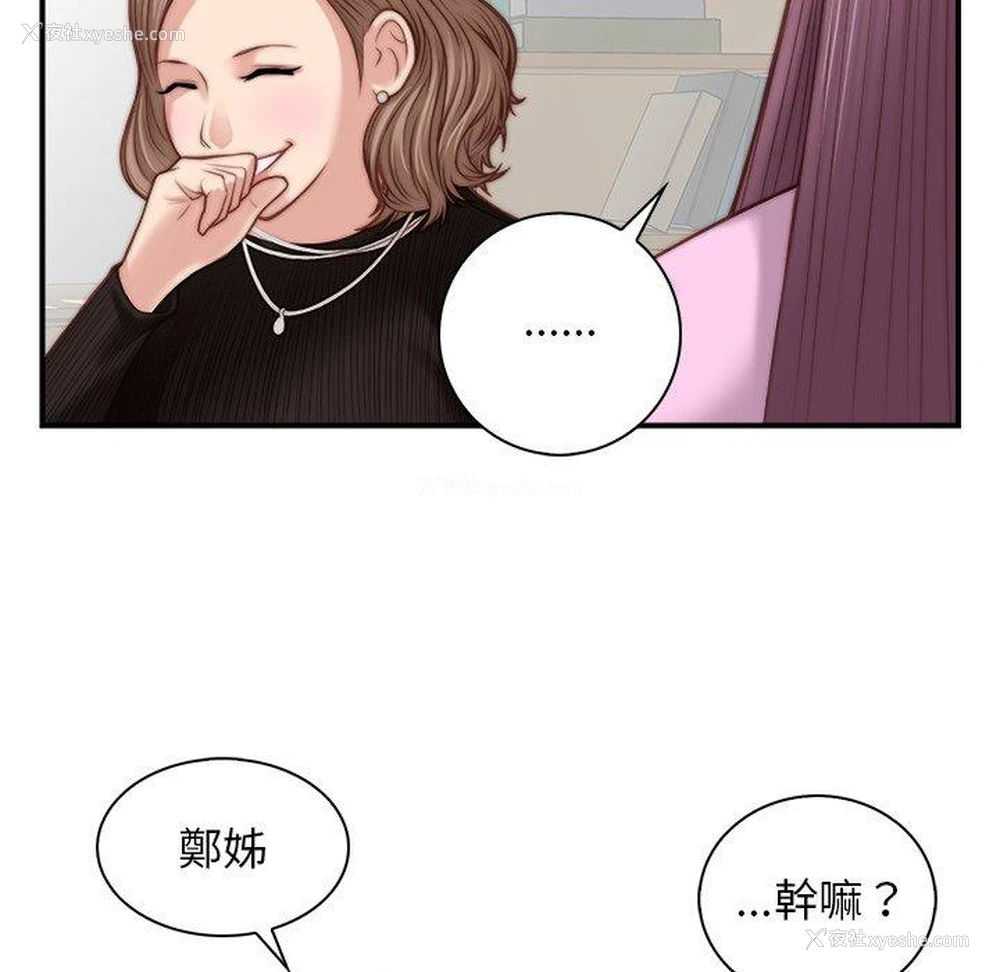 72P - 手工饰品工厂