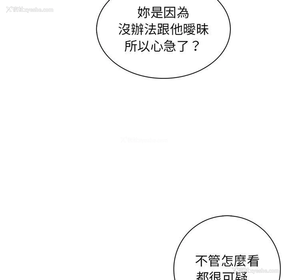 79P - 手工饰品工厂