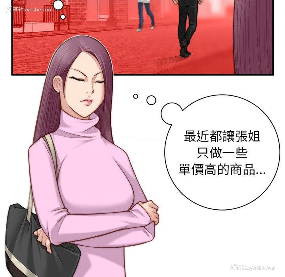 92P - 手工饰品工厂