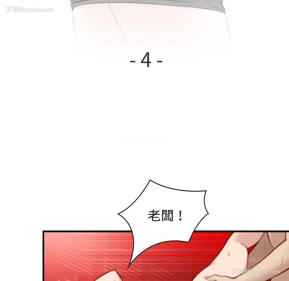 9P - 手工饰品工厂