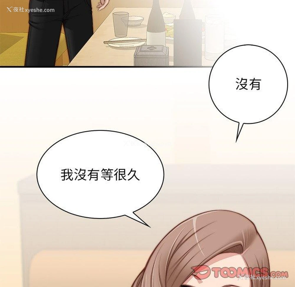 14P - 手工饰品工厂