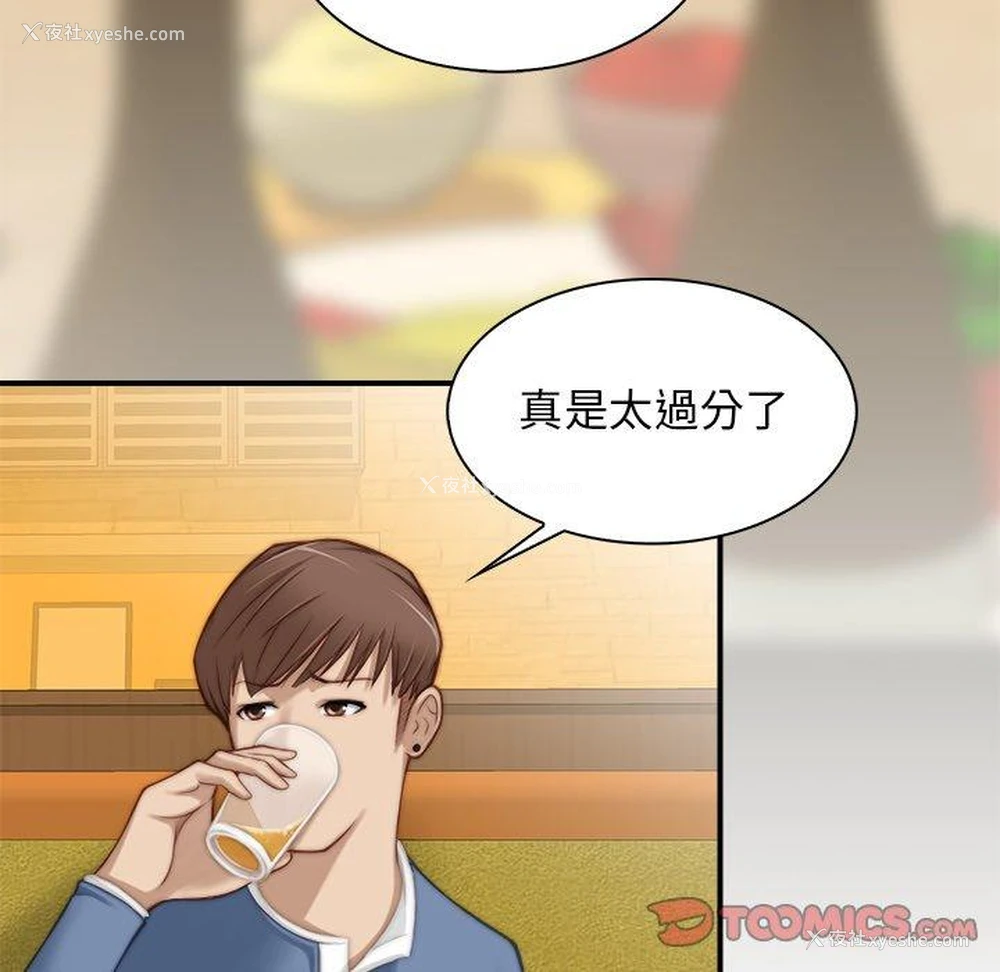 18P - 手工饰品工厂