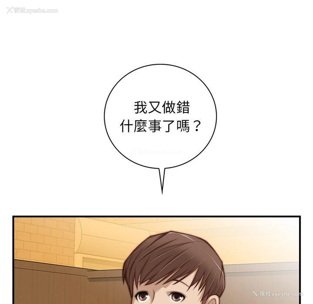21P - 手工饰品工厂