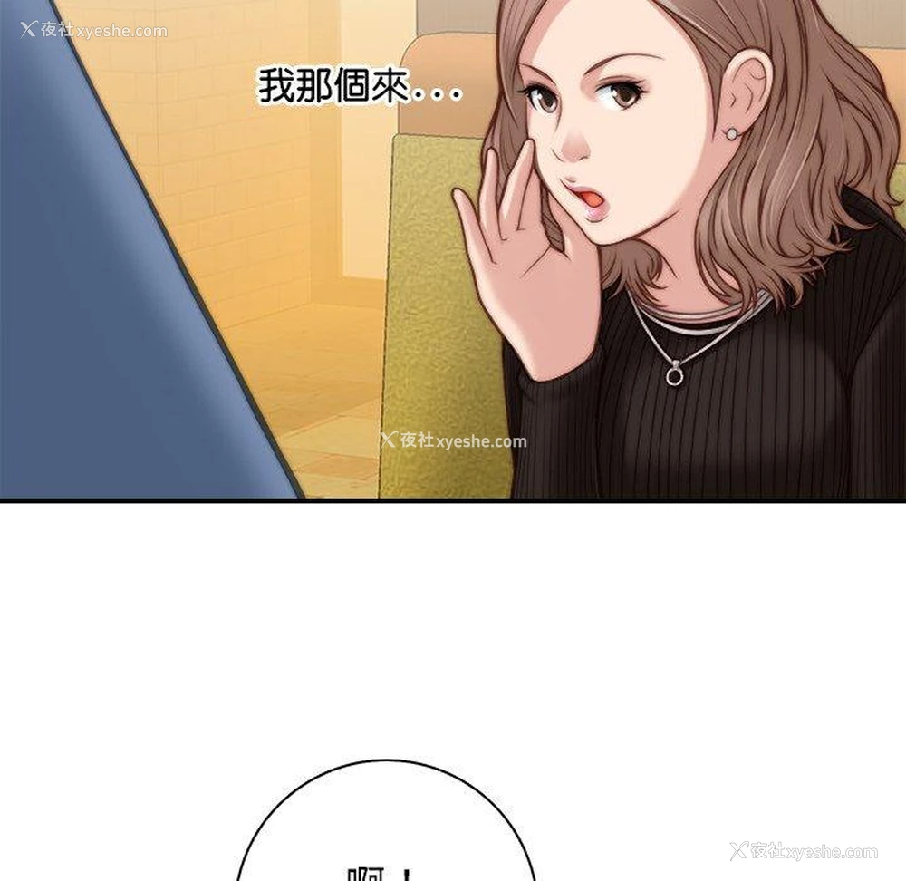 23P - 手工饰品工厂