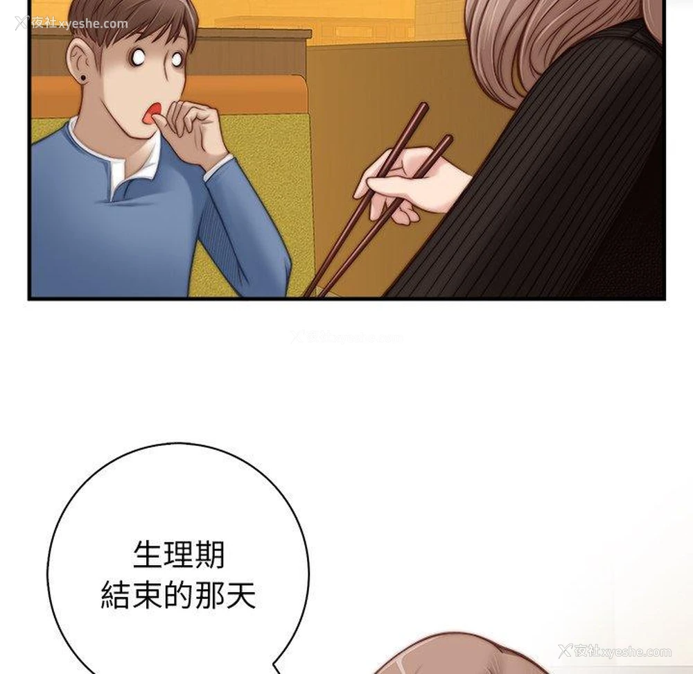 33P - 手工饰品工厂
