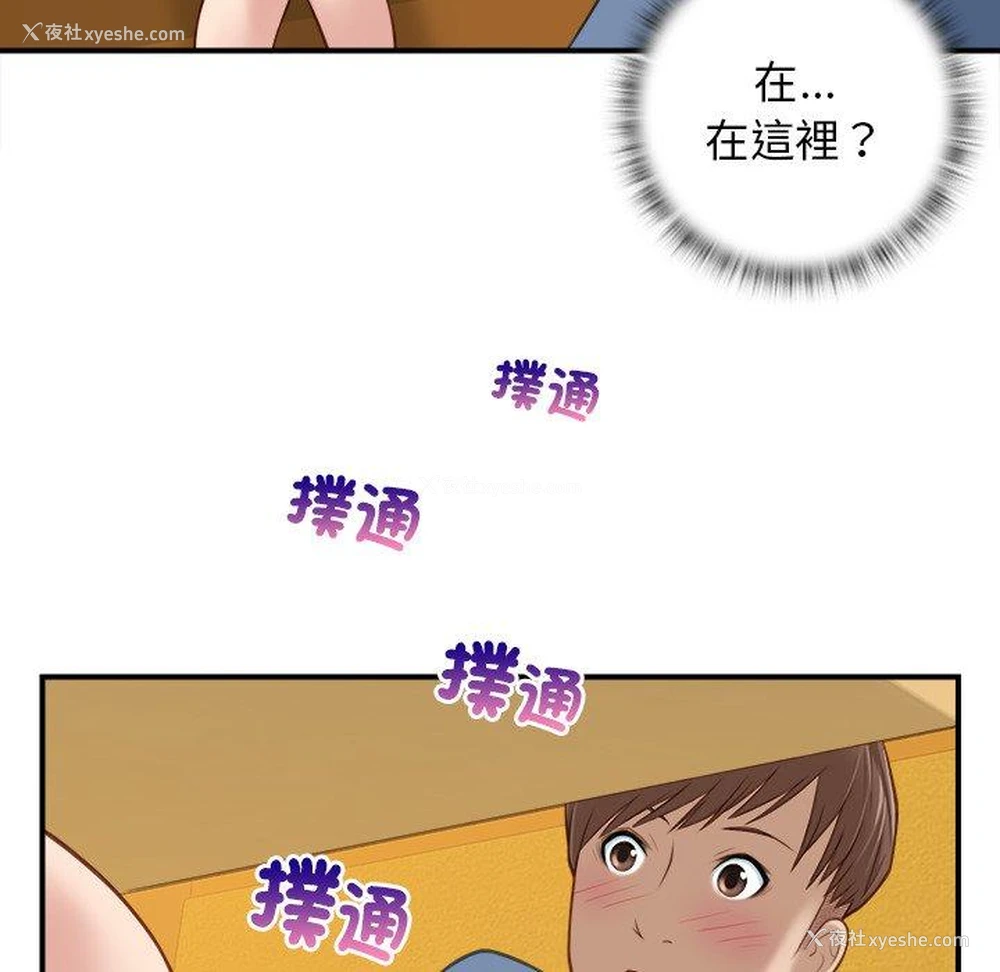 40P - 手工饰品工厂
