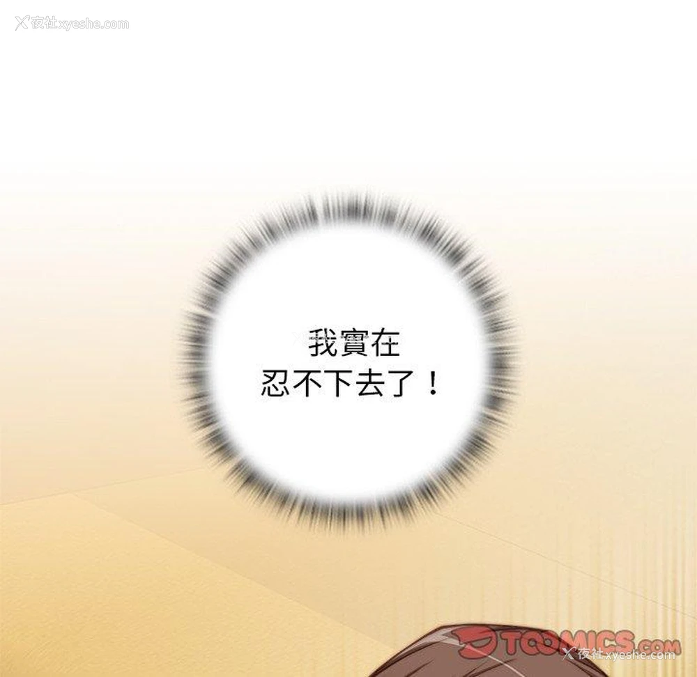50P - 手工饰品工厂