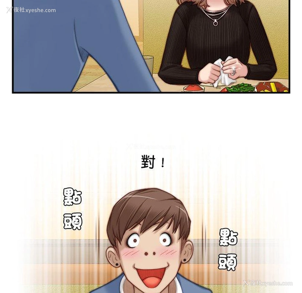 53P - 手工饰品工厂