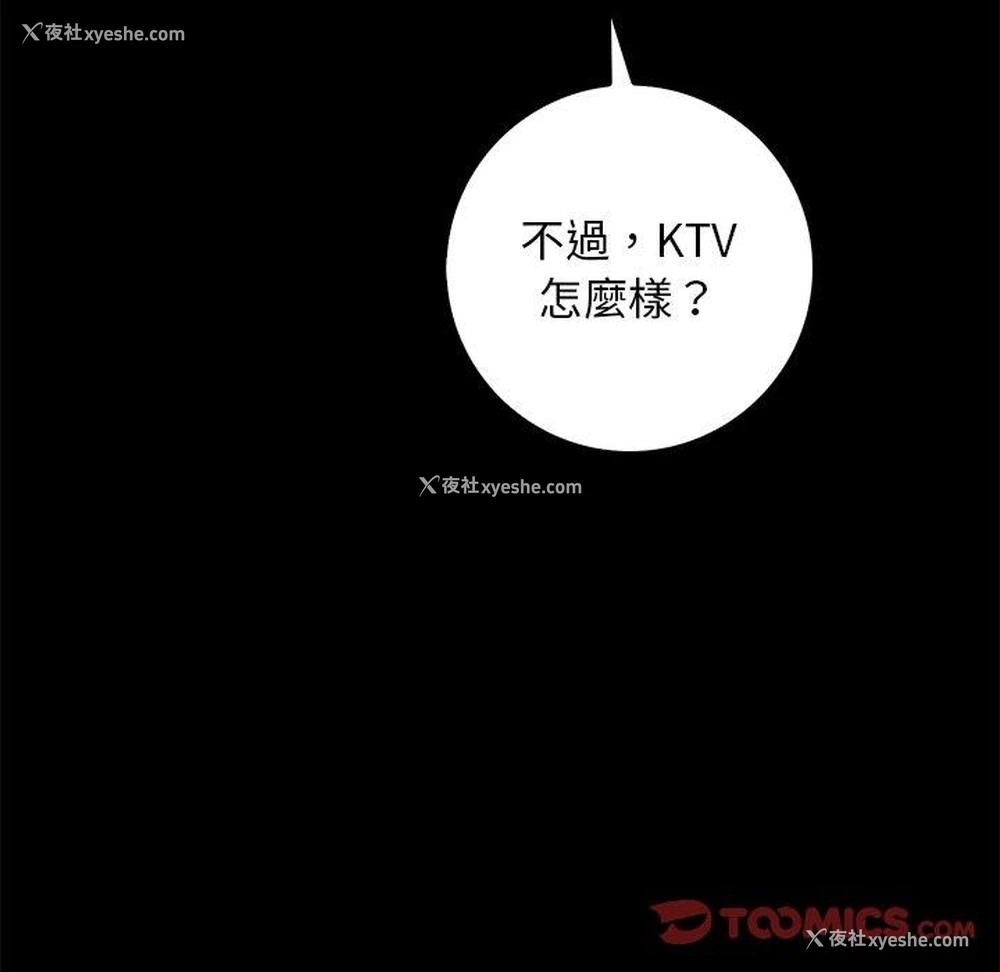 58P - 手工饰品工厂