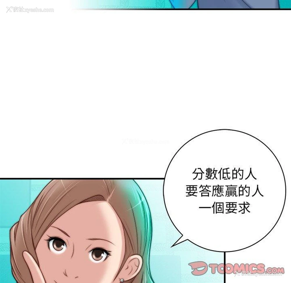 66P - 手工饰品工厂