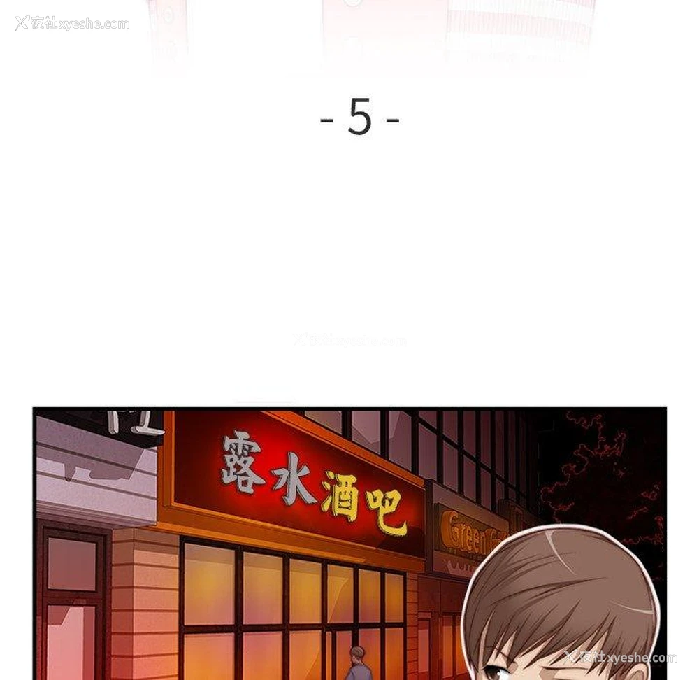 9P - 手工饰品工厂