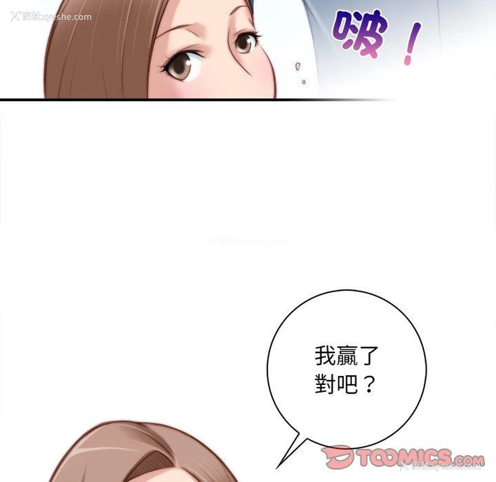 26P - 手工饰品工厂