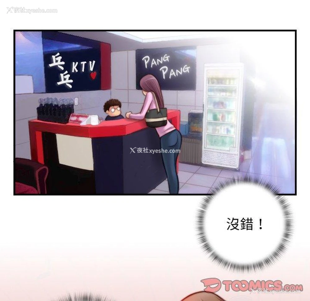 38P - 手工饰品工厂