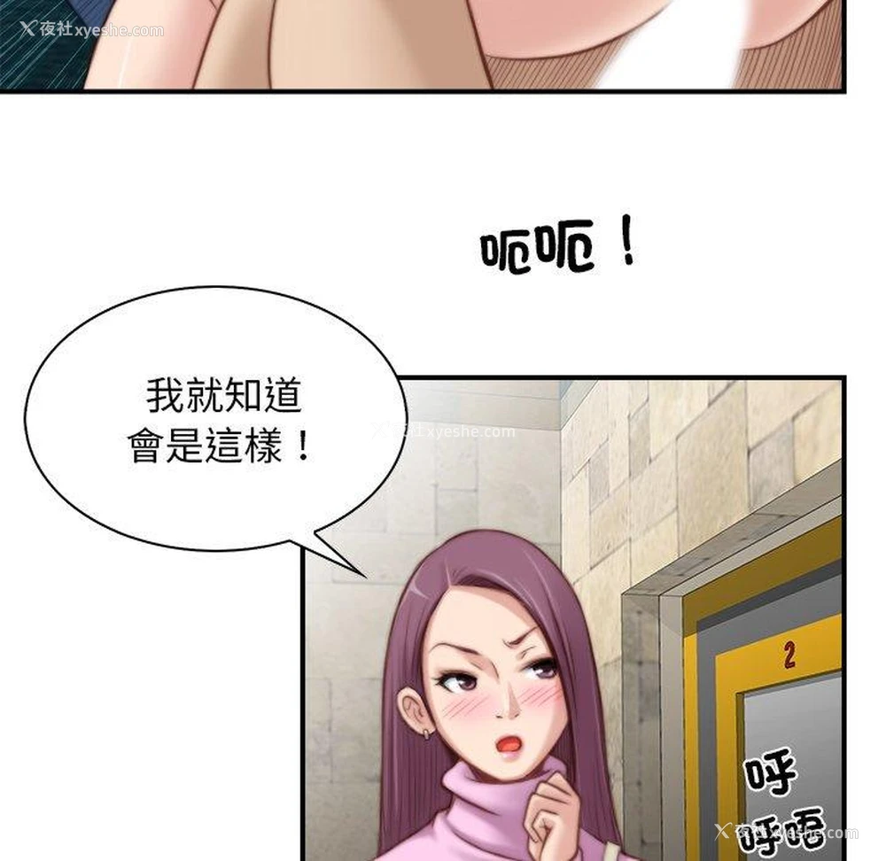 53P - 手工饰品工厂