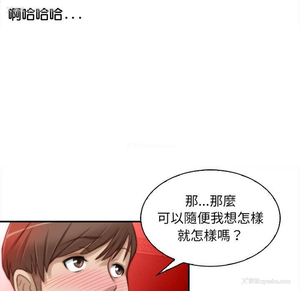 73P - 手工饰品工厂