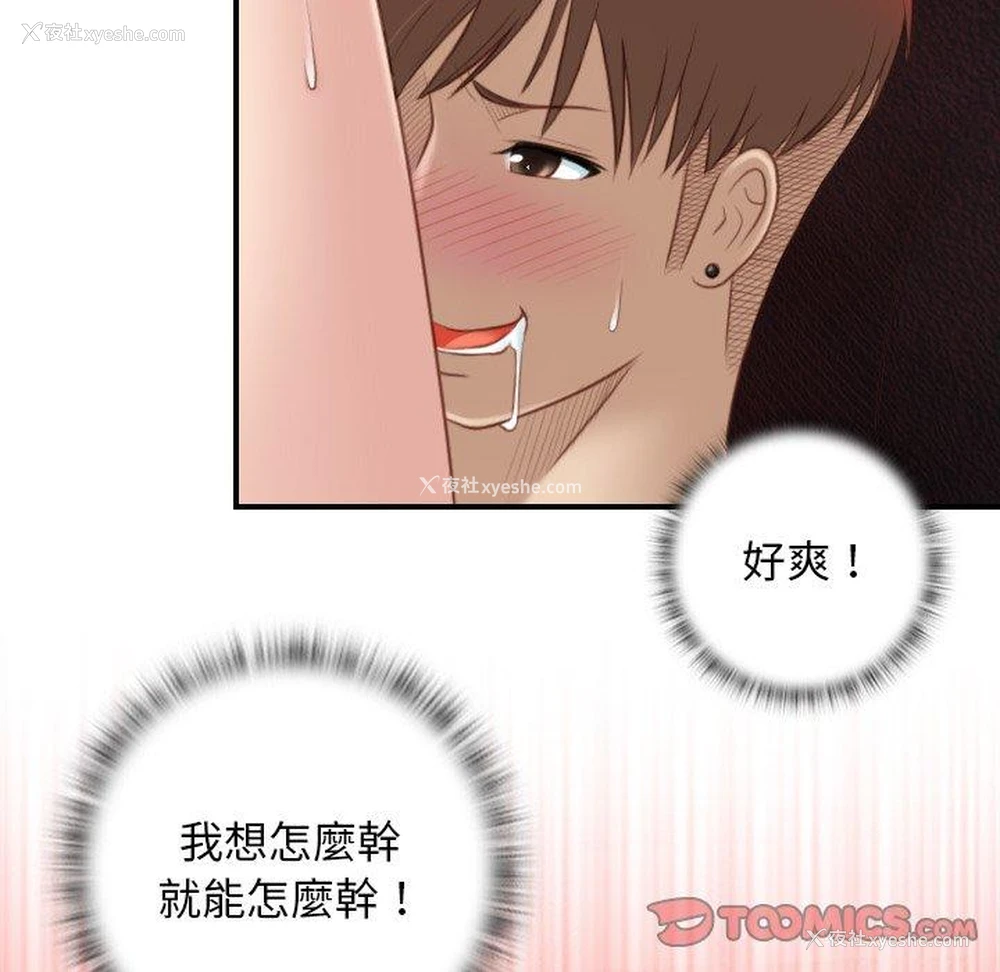10P - 手工饰品工厂