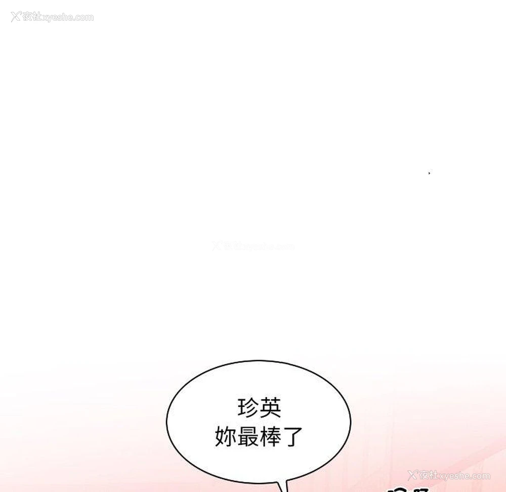 16P - 手工饰品工厂