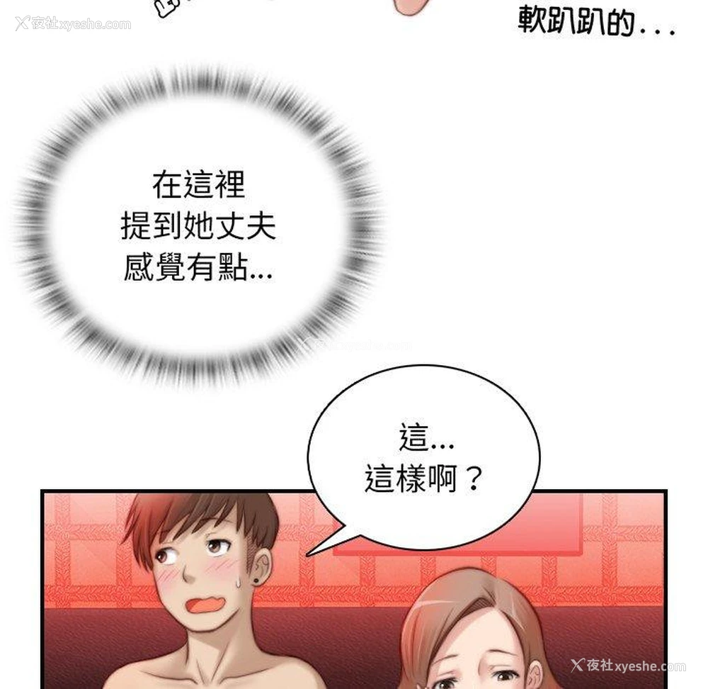 21P - 手工饰品工厂