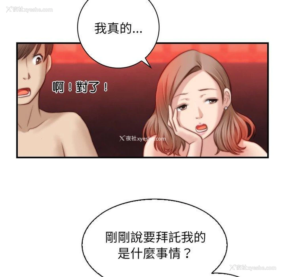 23P - 手工饰品工厂