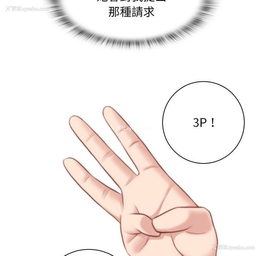 31P - 手工饰品工厂