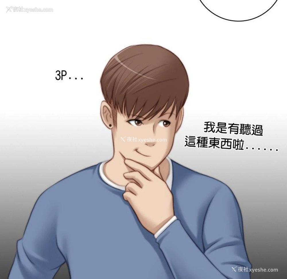 33P - 手工饰品工厂