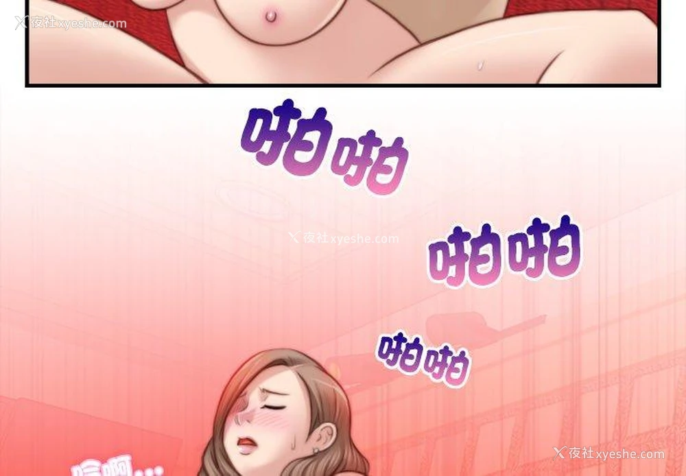 3P - 手工饰品工厂