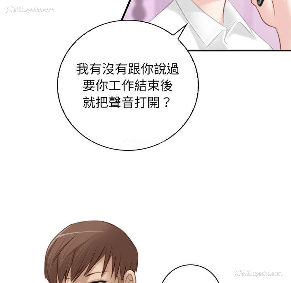 41P - 手工饰品工厂