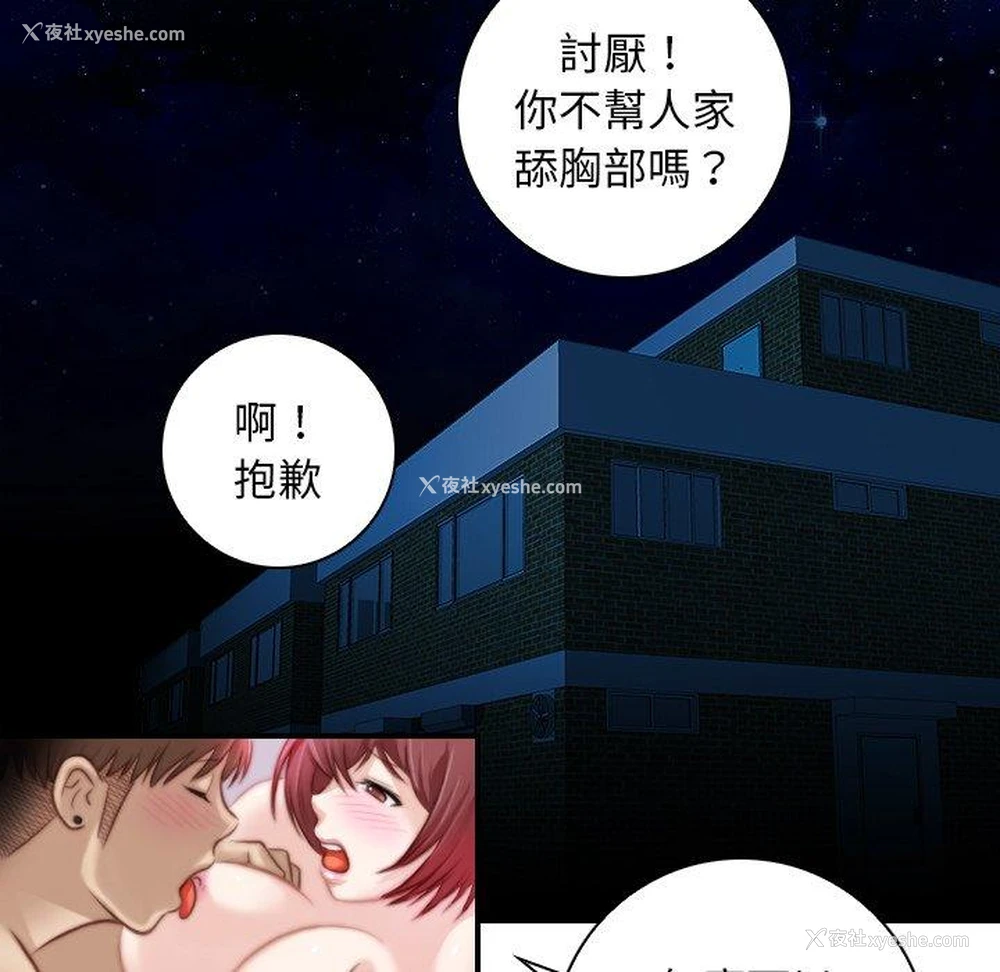 53P - 手工饰品工厂